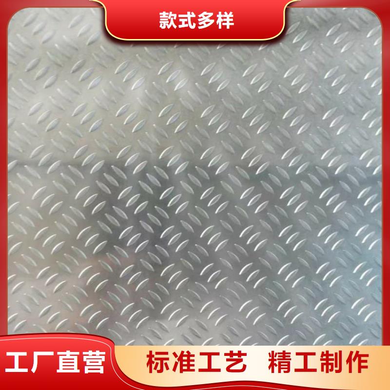 江山2.5mm铝板每平方价格