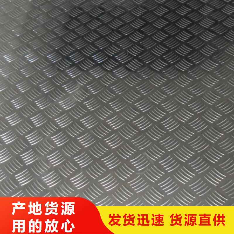 福清铝板生产企业