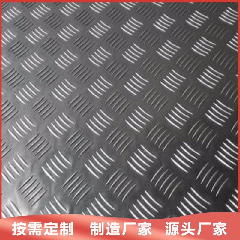 平川6.5mm厚的铝板