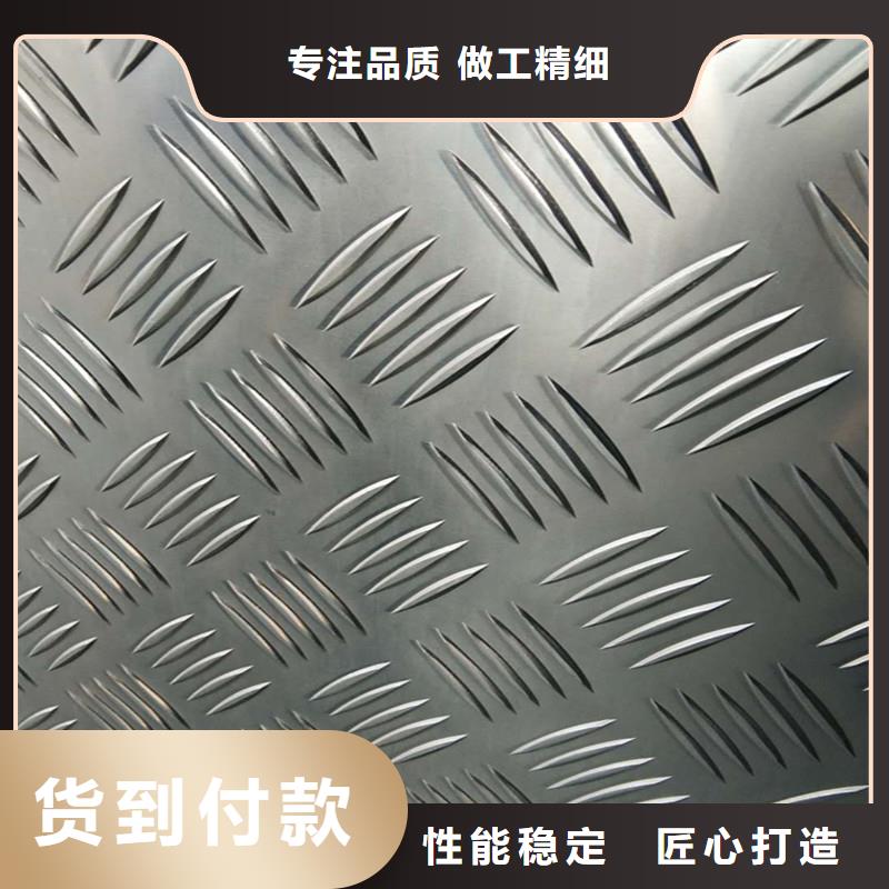 平川6.5mm厚的铝板