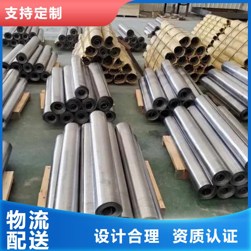 防輻射鉛板企業(yè)-實力雄厚