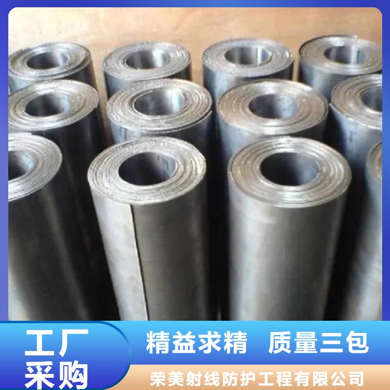 質量靠譜的3mm鉛板廠家