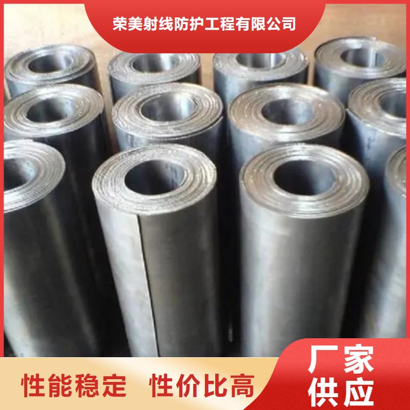 防輻射鉛板為您節省成本