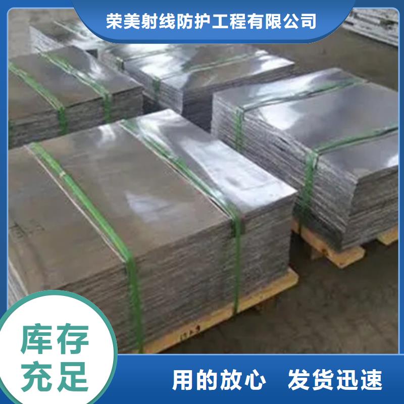 優惠的防輻射鉛板批發商