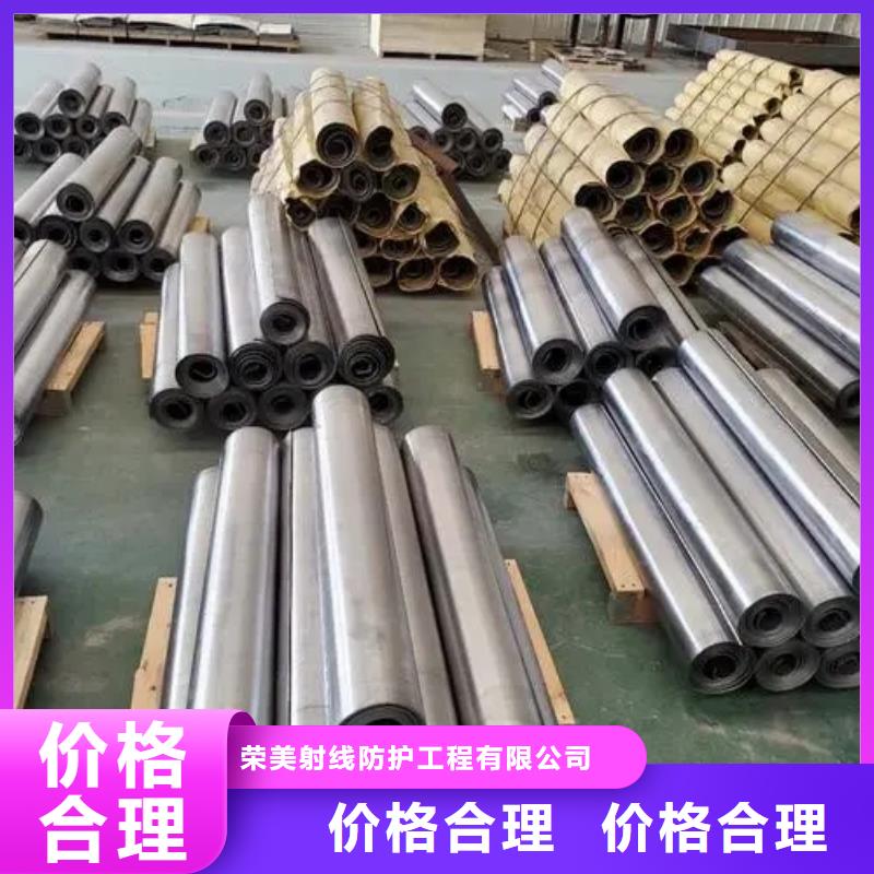 定做
ct室
防護鉛板的廠家