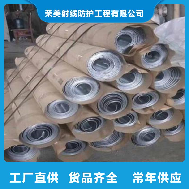 鉛板墻面
防輻射鉛板、鉛板墻面
防輻射鉛板廠家直銷—薄利多銷