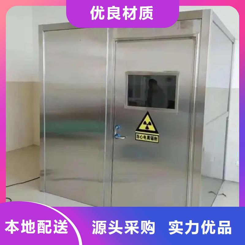 
探傷x射線鉛房
品質經得起考驗