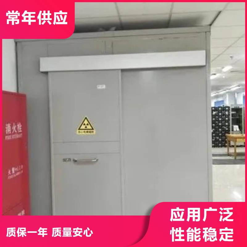 军区医院施工铅房队伍