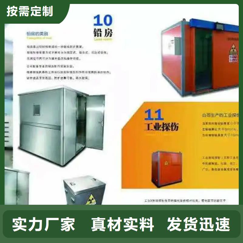軍區醫院牙科鉛房性價比高