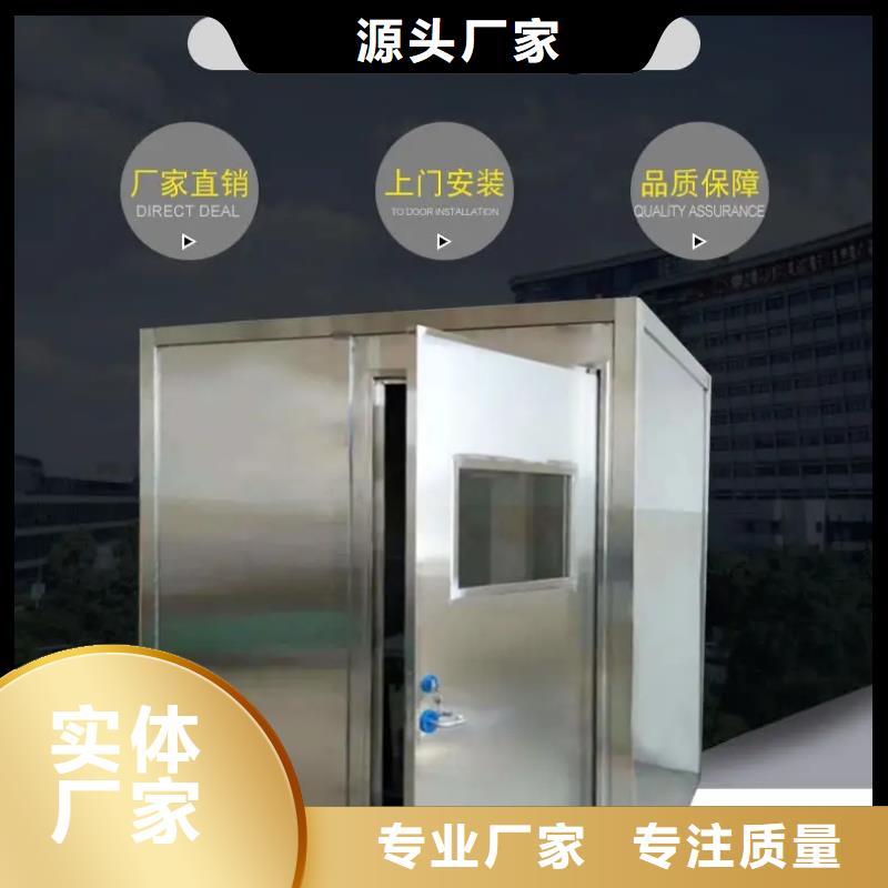 X光室鉛房-多年經(jīng)驗(yàn)造就好品質(zhì)