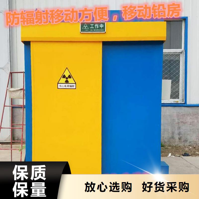 醫(yī)用鉛房的工作原理
