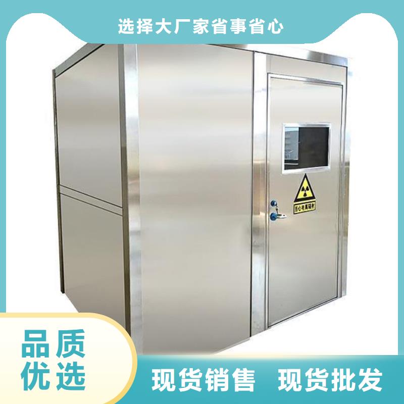 采購
移動鉛房全國統一價