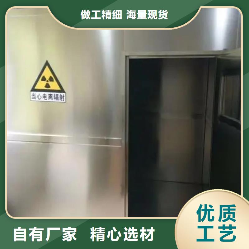 
探傷x射線鉛房
品質經得起考驗