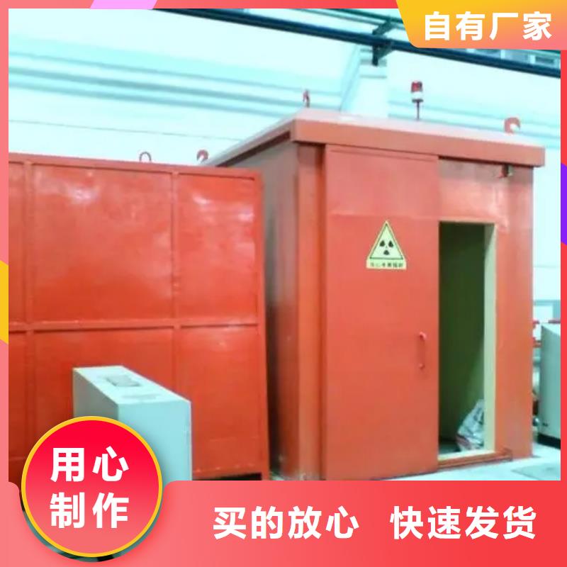 批發(fā)牙科鉛房
的公司