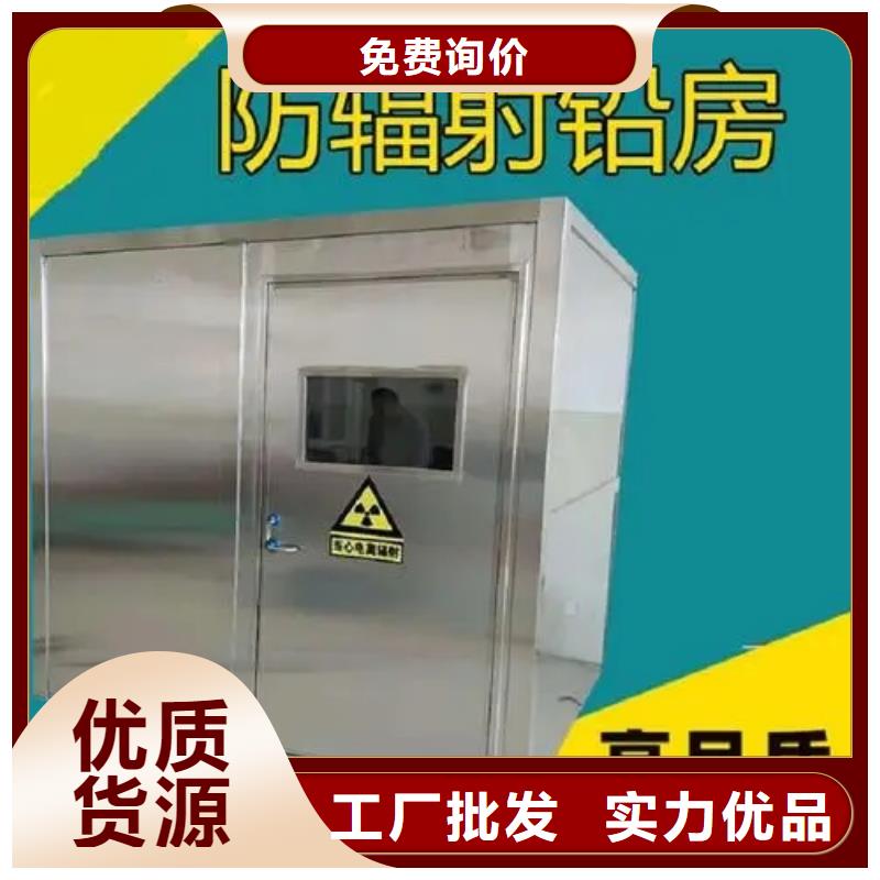批發(fā)牙科鉛房
的公司