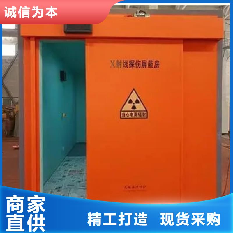 
移動鉛房-
移動鉛房廠家現貨