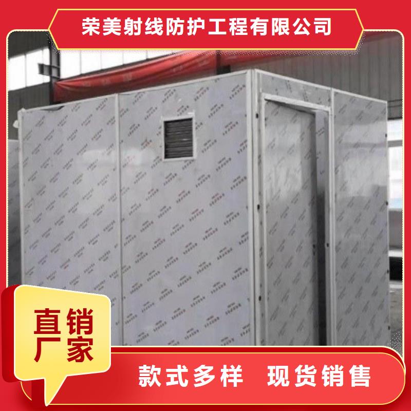 同質(zhì)量防輻射鉛房，我們價格更合理