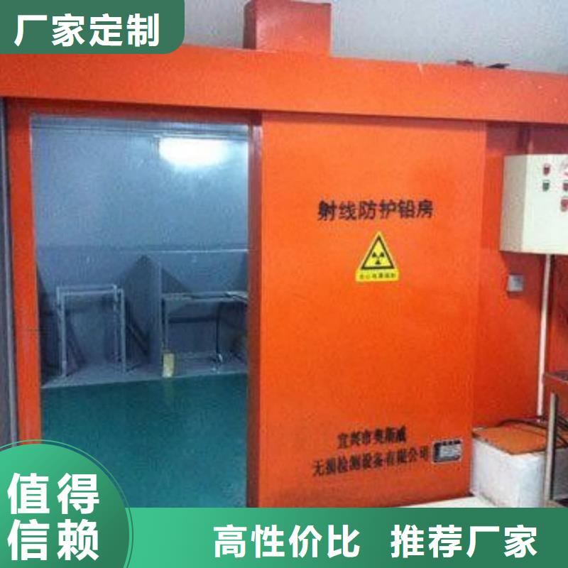 軍區醫院用鉛房優惠促銷