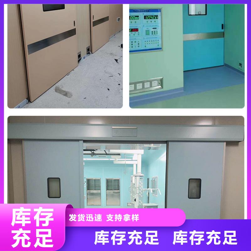 

防輻射
醫療鉛門生產廠商