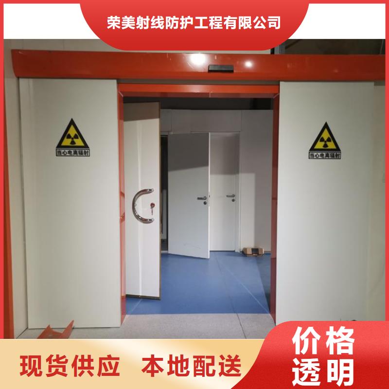 核醫學鉛門質量好
