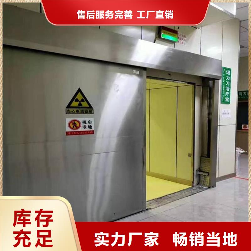核醫(yī)學(xué)防護(hù)鉛門質(zhì)量好價(jià)格優(yōu)