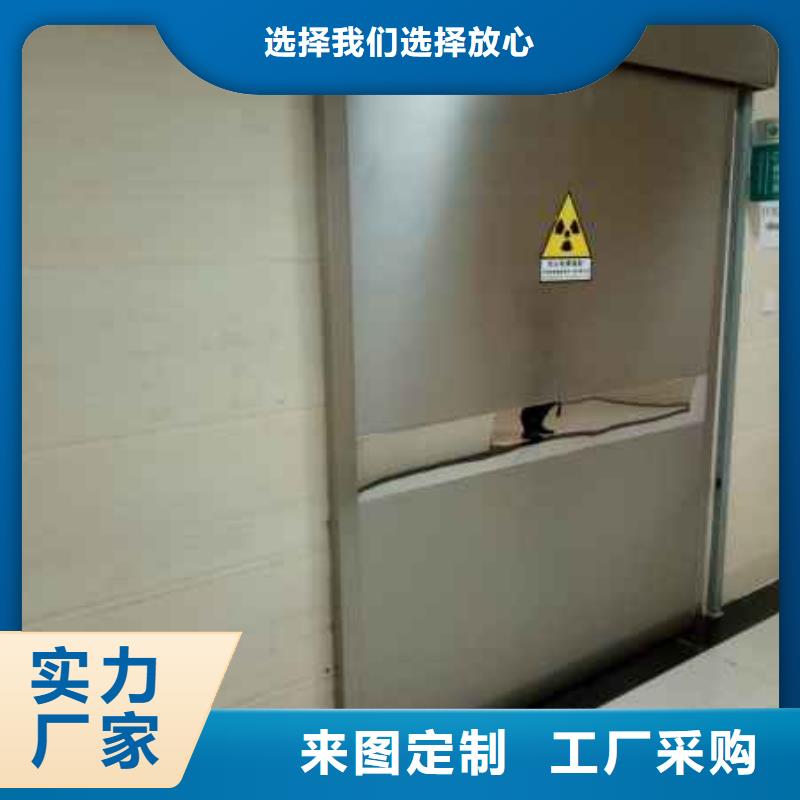 
醫用防護鉛門本地正規大廠