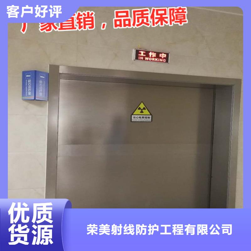 #手術室氣密門#-品質保證