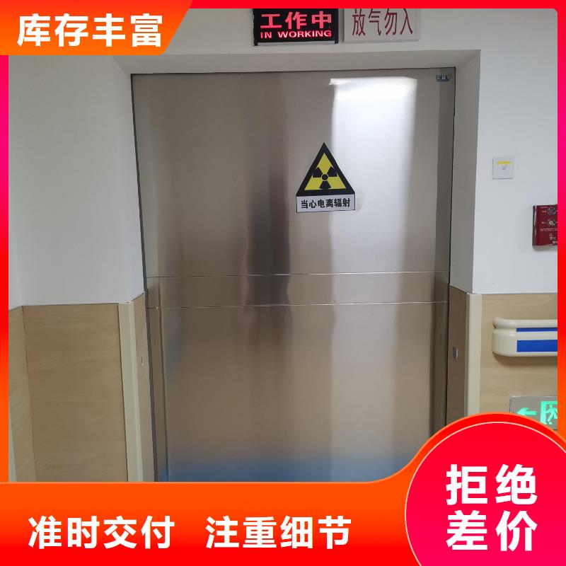 防輻射鉛門-廠家直供