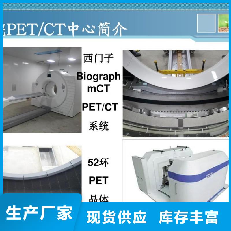 PET/CT防护门量大价优