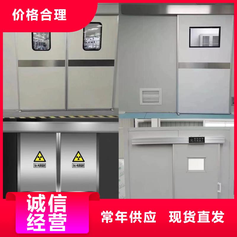 門電動
屏蔽鉛門
x企業(yè)-經營豐富