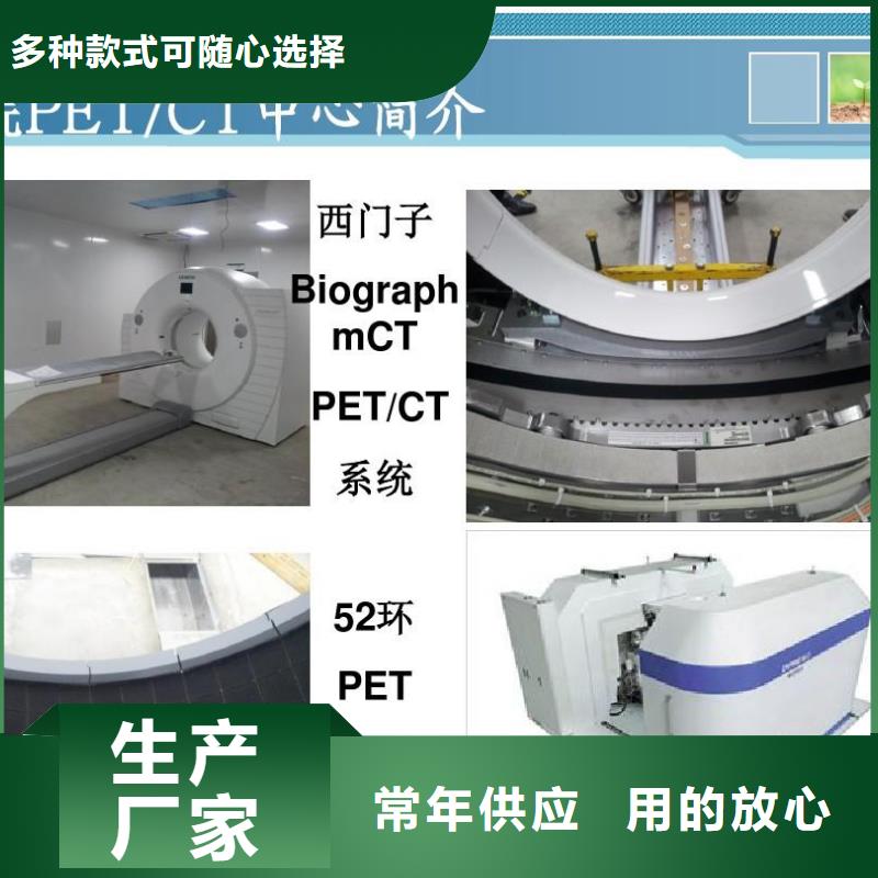 
放射科用铅门
设计施工