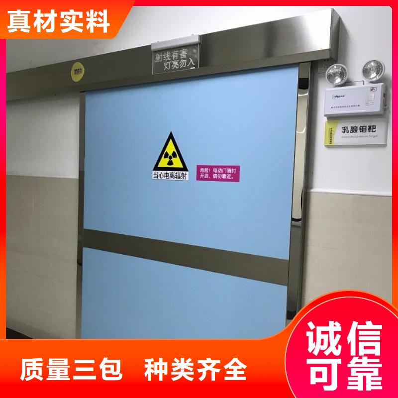 
醫用鉛門款式齊全