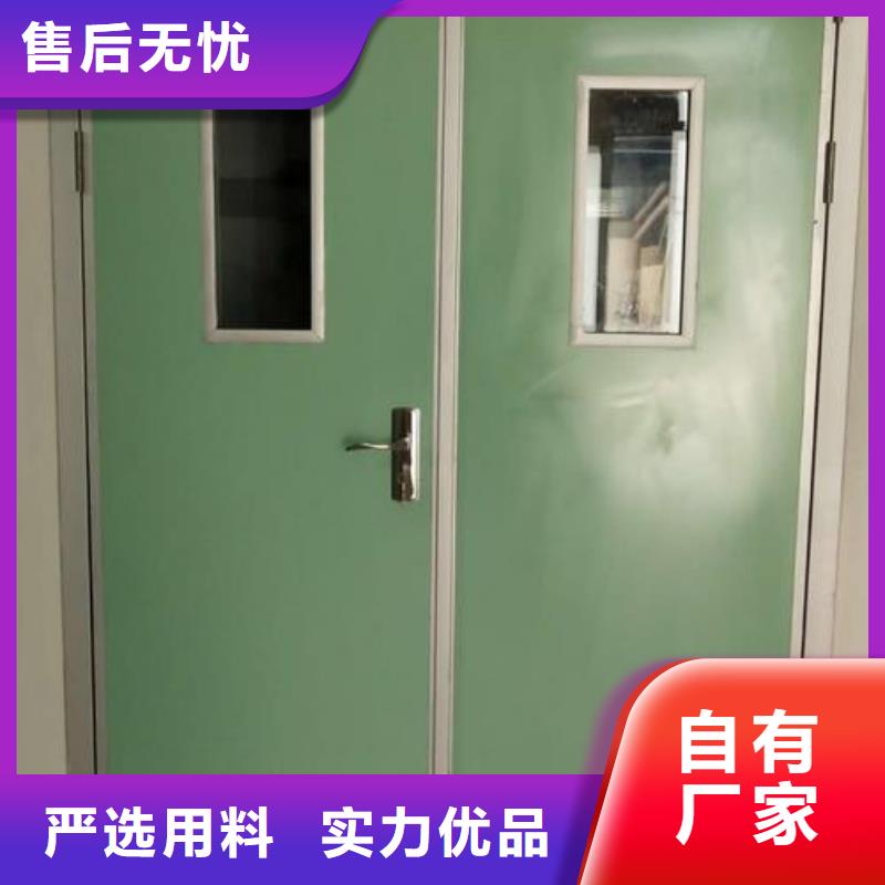 防護鉛門
老牌企業