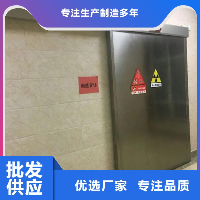 值得信賴的防輻射鉛門經銷商