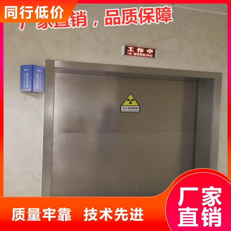 醫用鉛門.批發零售-定做_榮美射線防護工程有限公司