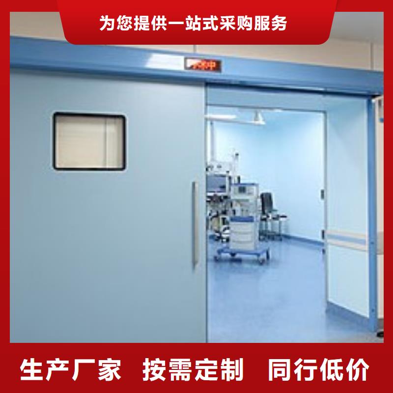 ##

醫用防護鉛門
源頭廠家##有限集團