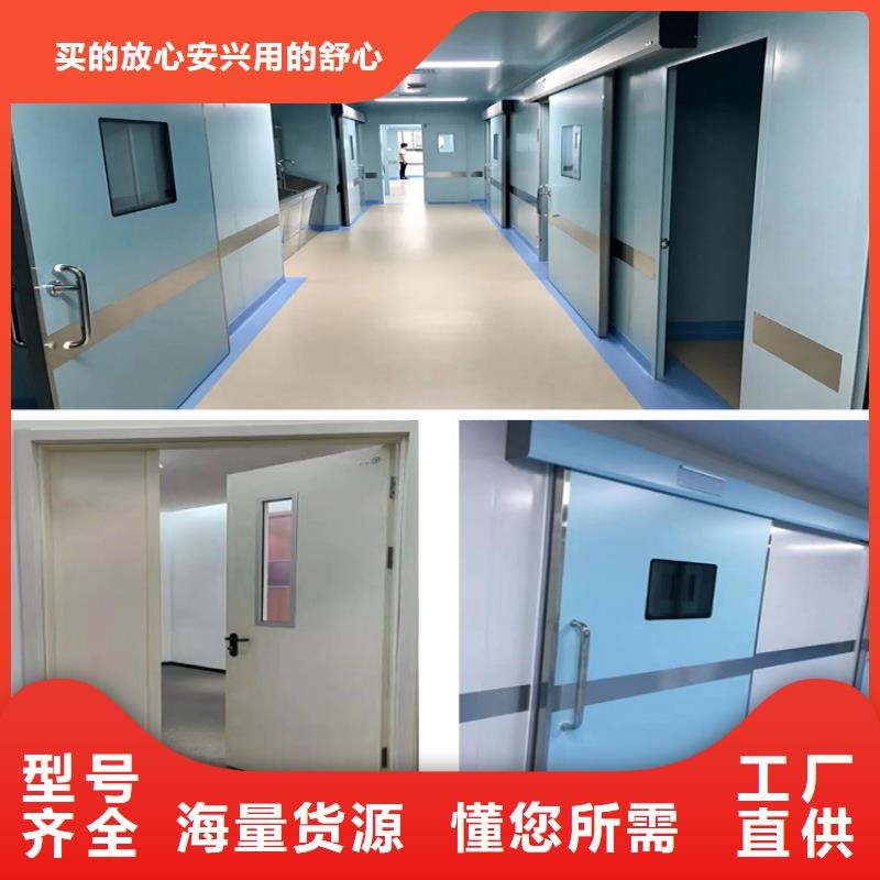 凈化氣密門廠家，現貨