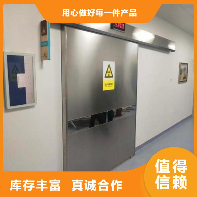 
醫用鉛門-
醫用鉛門規格全