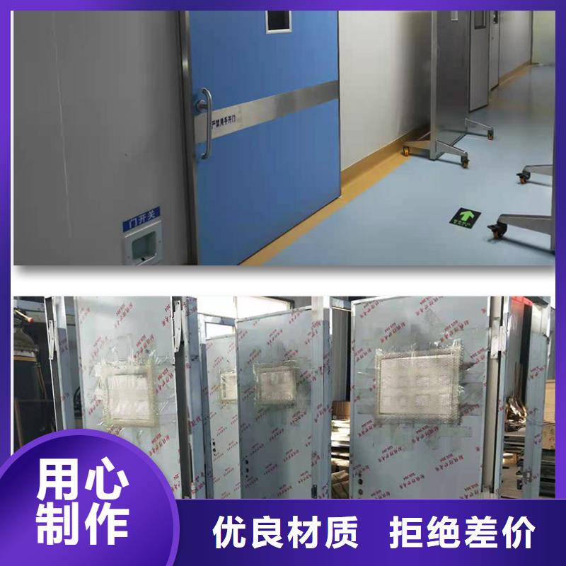 工程
防輻射鉛門廠家