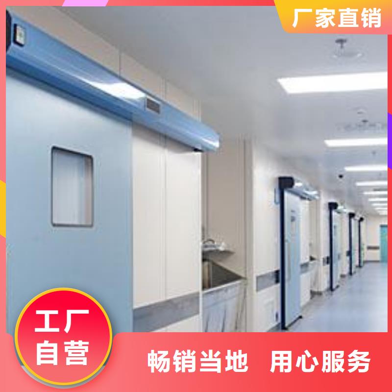 
鉛板鉛門
承接公司