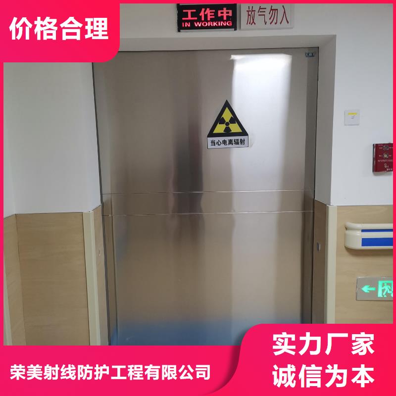 
放射科專用鉛門實力廠商