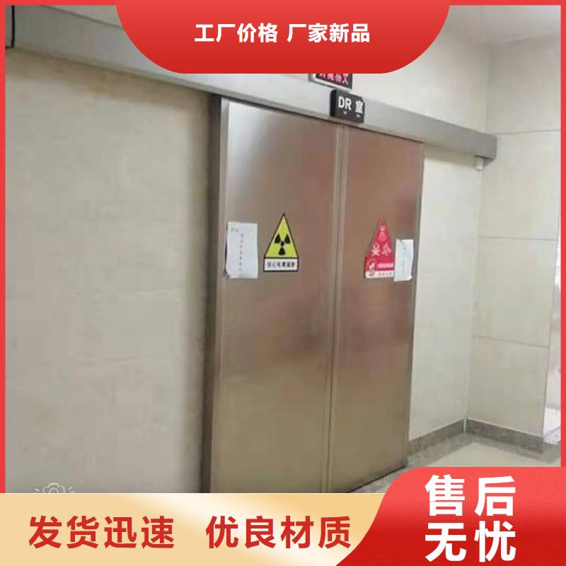 優選：
防護鉛門廠廠家