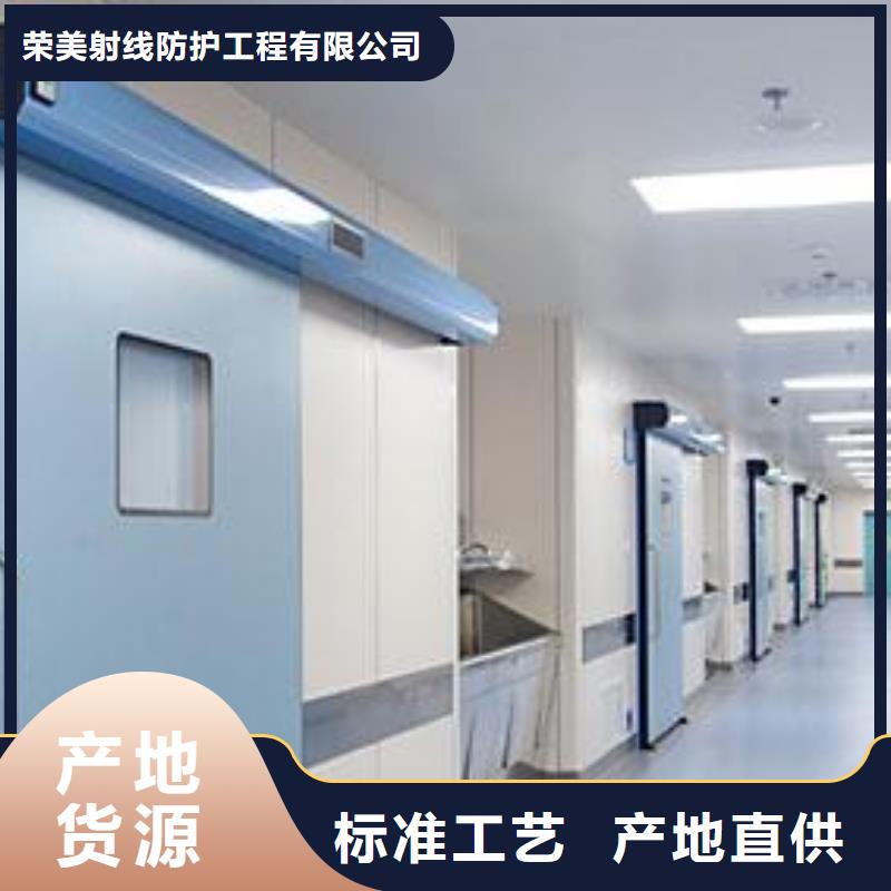 重信譽(yù)防輻射鉛門供應(yīng)商