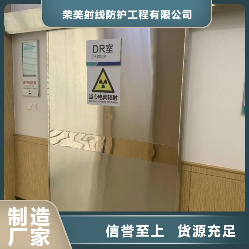 供應(yīng)探傷室鉛門的公司
