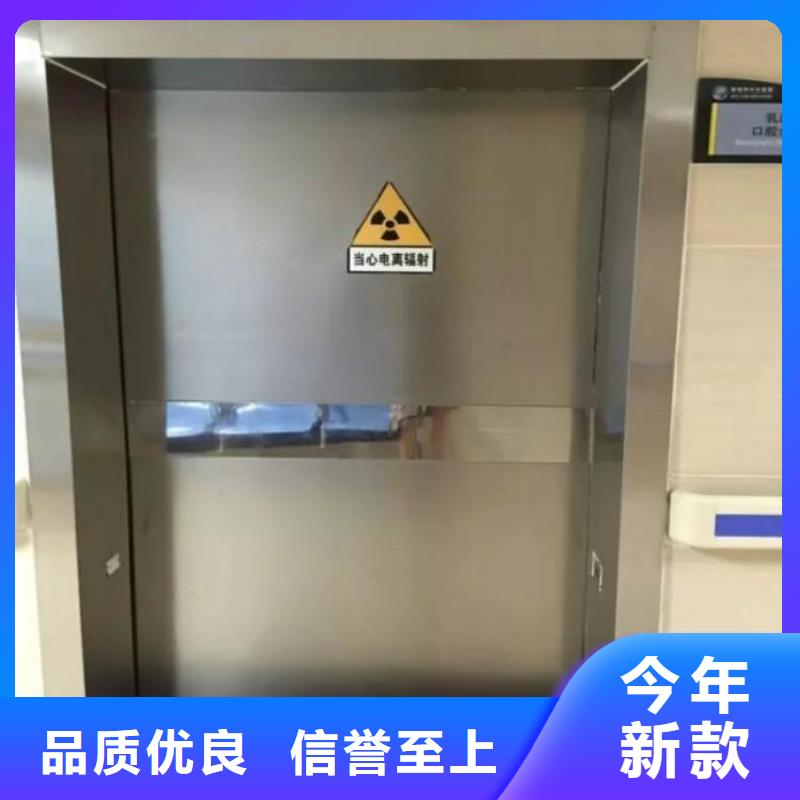X光室防輻射鉛門廠家技術領先