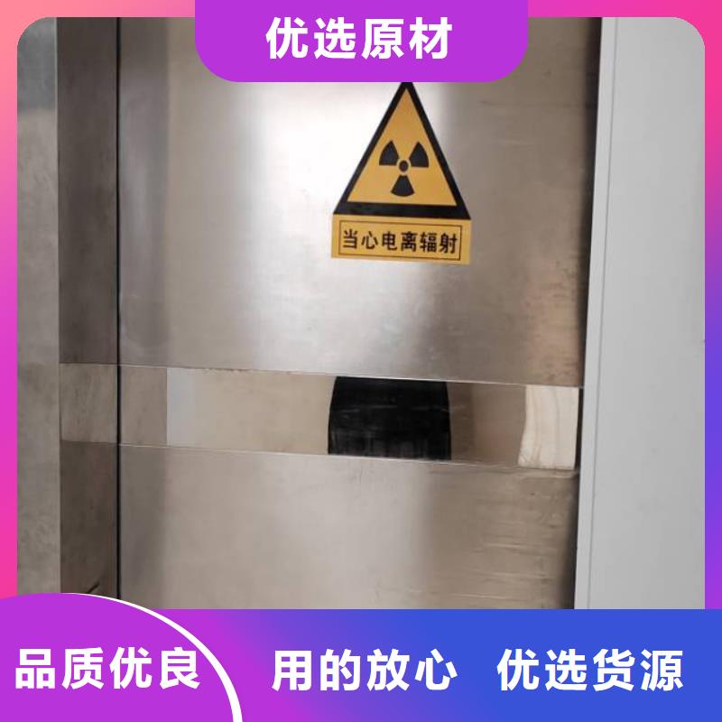 防輻射鉛門廠家價格透明