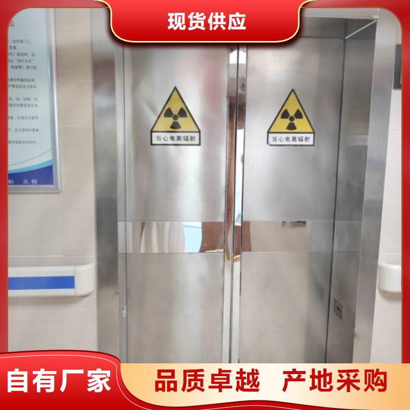 輻射防護鉛門-輻射防護鉛門圖文介紹