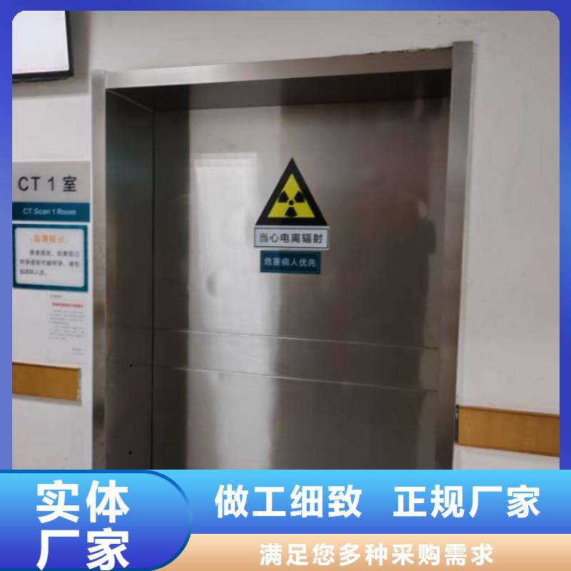 
铅门
医用铅门-
铅门
医用铅门大型厂家