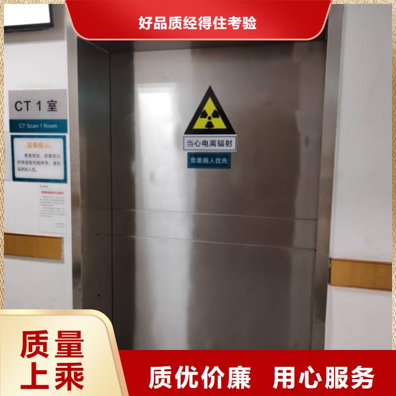 牙科專用鉛門認準實力工廠