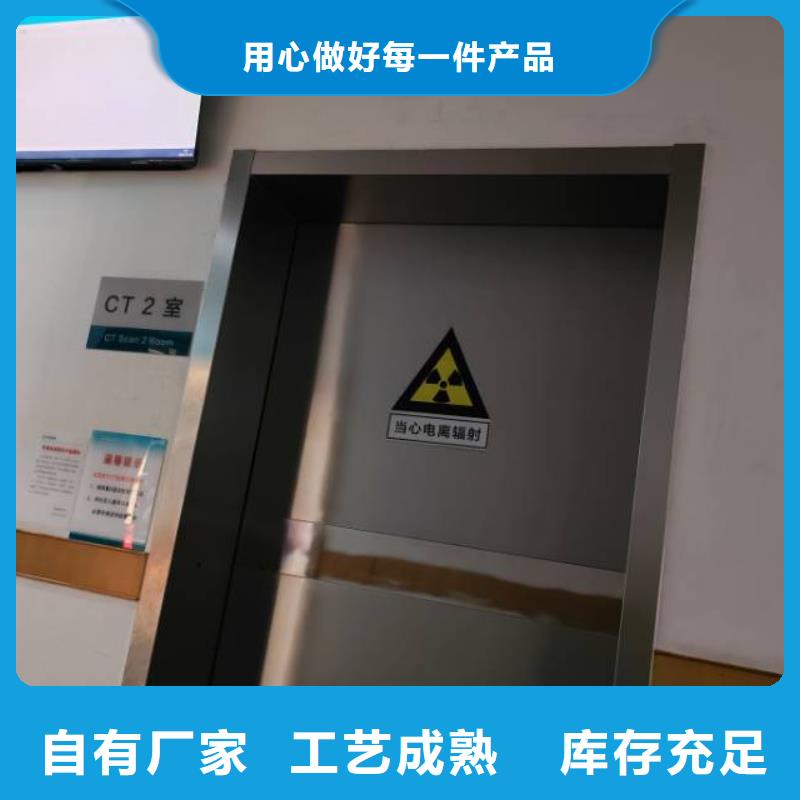 
單開防護(hù)鉛門
廠家口碑好
